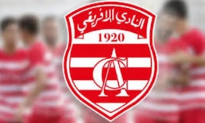 النادي الإفريقي:  الهيئة تقرر عدم فتح باب التفاوض مع هذه الأسماء