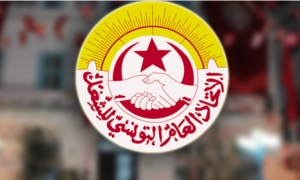 مجمع الوظيفة العمومية