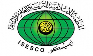 منظمة العالم الإسلامي للتربية والعلوم والثقافة