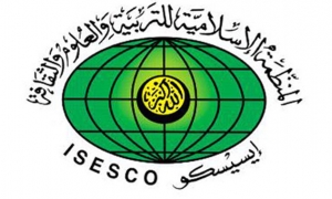 منظمة العالم الإسلامي للتربية والعلوم والثقافة تدعو إلى استثمار التكنولوجيا الحديثة لحوكمة الموارد المائية
