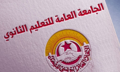 بعد سنة دون مفاوضات أو مكاسب: هيئة إدارية للتعليم الثانوي يوم الخميس المقبل