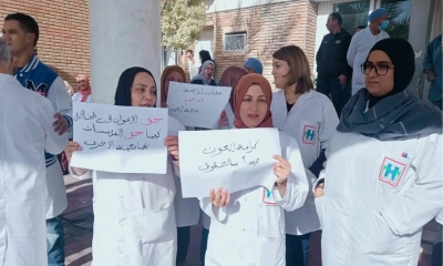 نقابات الصحة بـ 4 مستشفيات جامعية تقر وقفة احتجاجية يوم 8 أفريل وتلوّح بالإضراب