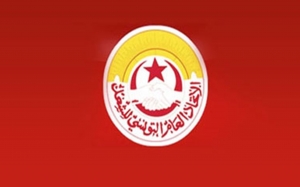 الهيئة الإدارية للاتحاد العام التونسي للشغل : مناقشة التعديلات على النظام الداخلي وتحديد الموقف من خيارات الحكومة