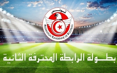 الرابطة المحترفة الثانية تعيينات حكام مباريات الجولة الثانية