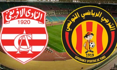 المسابقات القارية منافسا الترجي و الافريقي بلا ملعب