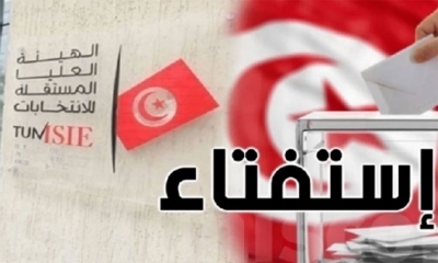 استفتاء 25 جويلية: اليوم فتح الباب لإيداع التصاريح للمشاركة في الحملة