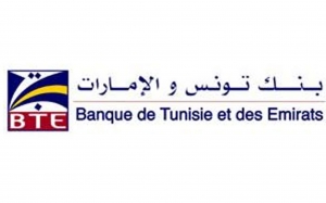 افتتاح الفرع 26 لبنك تونس والإمارات في منطقة البحيرة 2