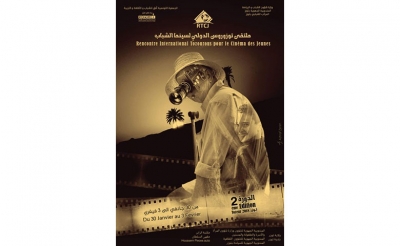 ملتقى «توزوروس» الدولي لسينما الشباب أيام 1 و 2 و 3 فيفري:  لنا الكاميرا لنصرخ ونعلن عن وجودنا ...