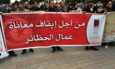 دعا إلى الاستعداد للعودة إلى الشارع والاحتجاج: مجمع تنسيقيات الحضائر يُطالب بتطبيق اتفاق 20 أكتوبر