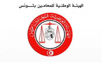 الهيئة الوطنية للمحامين:  «إمكانية الدخول في اعتصام بالقصبة وبقاعات الجلسات واردة»