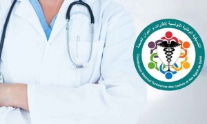 التنسيقية الوطنية لإطارات وأعوان الصحة: الإضراب سيتواصل