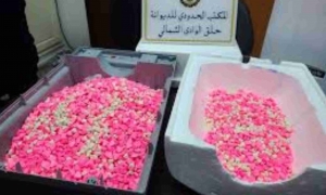 الديوانة تحبط محاولة تهريب أكثر من 10 آلاف حبة مخدرة نوع إكستازي
