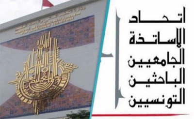 احتدام الصدام بين إجابة ووزارة التعليم العالي: سنة جامعية بيضاء .. عودة الفزاعة ...