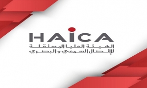 موضوع المهاجرين غير النظاميين:  الهايكا ترصد عددا من الإخلالات المهنية في التعاطي الإعلامي