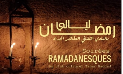 ليالي رمضان في الطاهر الحداد
