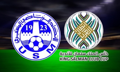 موعد مباراة الاتحاد المنستيري في البطولة العربية
