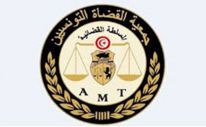 جمعية القضاة التونسيين: «على المسؤولين القضائيين تحمل مسؤولياتهم في ترشيد إدارة العدالة وحوكمتها»