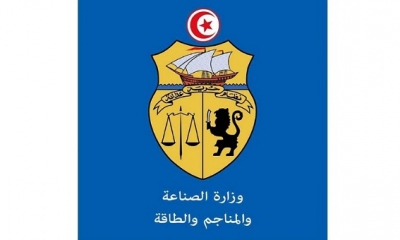 تونس تنظم ندوة حول الاستراتيجية الطاقية في افق 2035 بحضور مسؤولين حكوميين و ممثلين  دوليين