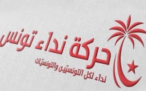 حركة نداء تونس: النائبان بن الحراث وخميس ينفيان استقالتهما من الحزب ومن الكتلة