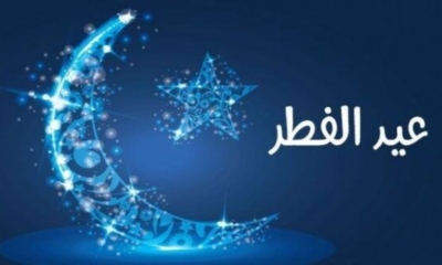 فلكيا: عيد الفطر يوم الجمعة 20 مارس 2026