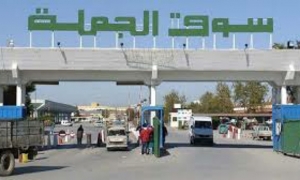 الشركة التونسية لأسواق الجملة تلزم وكلاء البيع بحصرية بيع الفراولو لحاملي بطاقة التعريف الجبائية الخاصة بتعاطي النشاط