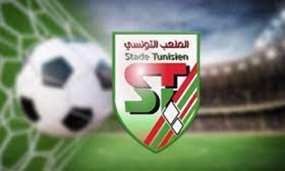 واتارا جديد ميركاتو الملعب التونسي