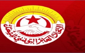الاتحاد العام التونسي للشغل:  مطالبة بالتدقيق في المالية العمومية بداية من 2010 وإحداث «وكالة تونس للخزينة» 