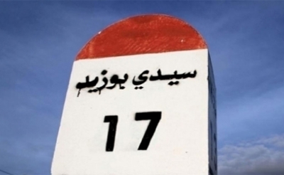 سيدي بوزيد وقفات احتجاجية