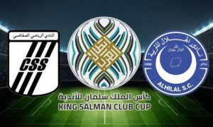 كأس الملك سلمان للأندية اليوم مباراة حاسمة للنادي الصفاقسي أمام الهلال السوداني