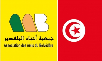 جمعية أحباء البلفدير تنظم ورشة "الفن والطبيعة "