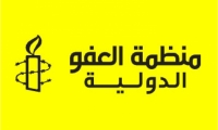 منظمة العفو الدولية: إسرائيل تقود حملة تطهير عرقي وتهجير قسري في الضفة