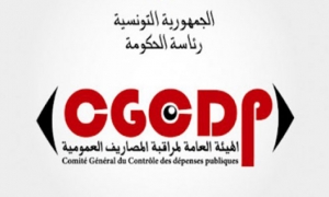 تتضمّن 20 فصلاً: تونس تُصادق على مُدوّنة سُلوك وأخلاقيّات المهنة لمُراقبي المصاريف العموميّة