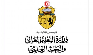 وزارة التعليم العالي : جهينة غريب رئيسة جامعة منوبة تعين نائبة رئيس الاتحاد الدولي للجامعات