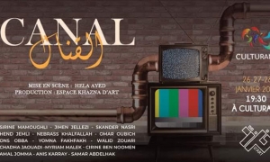 هالة عياد تقدم عروض &quot;قنال الفن&quot;