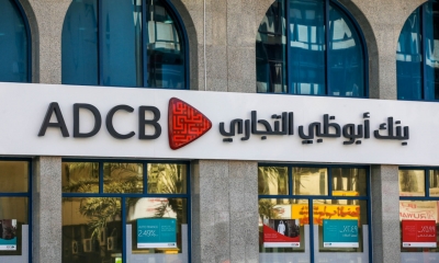 بنك أبوظبي التجاري يقرر بيع 3.7 مليار دولار قروض متعثرة
