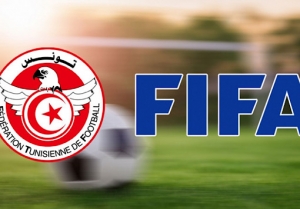 عقوبات الفيفاج