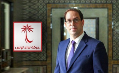 الهيئة السياسية لحركة نداء تونس تقرر: تجميد عضوية يوسف الشاهد وإحالته على لجنة النظام
