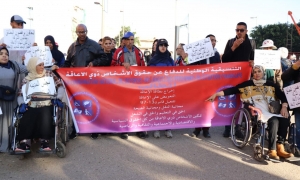الأربعاء القادم وقفة احتجاجية لتنسيقية الدفاع عن الأشخاص ذوي الإعاقة أمام مجلس نواب الشعب