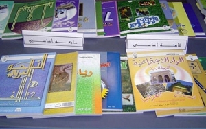 المركز البيداغوجي: يمكن للكتبيين التزود بالكتب المدرسية بداية من يوم 3 جويلية