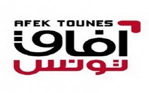 آفاق تونس: مجلس وطني اليوم للحسم
