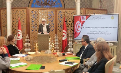 تقديم مشروع الاستراتيجية الوطنيّة للنهوض بريادة الأعمال النسائية في أفق 2035