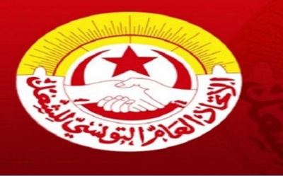 الاتحاد العام التونسي للشغل:  لقاء مع نقابات الوظيفة العمومية بجندوبة وندوة لهياكل القطاع العام بنابل