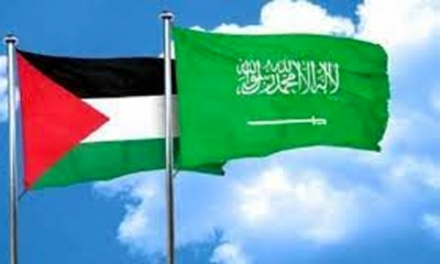 السعودية تؤكد ''وقوفها إلى جانب الشعب الفلسطيني لنيل حقوقه''