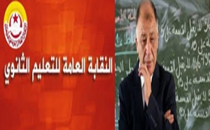 نقابة التعليم الثانوي تطلب انتداب 1500 أستاذ