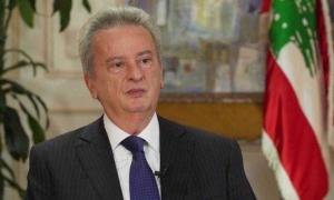 حاكم مصرف لبنان: خفض قيمة الليرة 90% اعتبارا من أول فيفري
