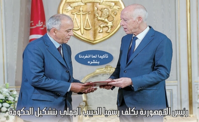 تأكيدا لما انفردنا بنشره يوم أمس: بعد أن زكاه مجلس شورى النهضة وقدمه الغنوشي: رئيس الجمهورية يكلف رسميا الحبيب الجملي بتشكيل الحكومة