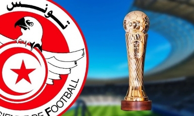 كأس تونس: غدا قرعة الدور نصف النهائي