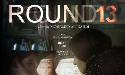 فيلم "  Round13" لمحمد علي النهدي في مهرجان تالين