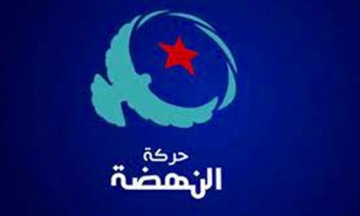 النهضة: "أفراد عائلات موقوفين بارزين تقدّموا بدعوى ضد النظام التونسي أمام المحكمة الأفريقية"