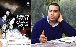 في الدورة 16 من «مهرجان السلام»: لماذا غابت عناوين السينما التونسية؟